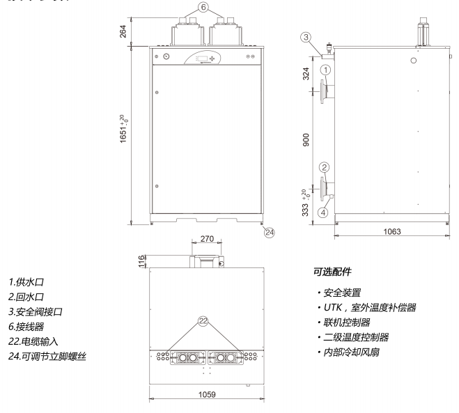 威美博尼商用电热水模块锅炉EP 450-600 TL-C