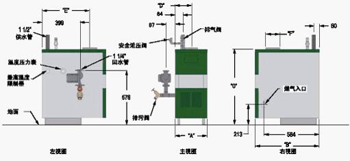 帕雷士锅炉MI系列